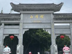 -广州市帽峰山景区