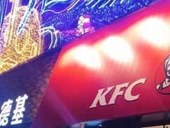 门面-肯德基(宝利丰店)