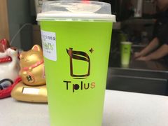 -TPLUS茶家(淮海店)