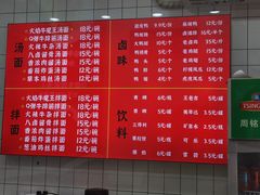 -八卤粉面·西安刀削·绵阳米粉(三湘泗宝店)