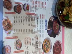 菜单-辣小妮de川菜馆(红旗Mall店)