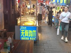 -捞沙巷