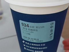 -luckincoffee瑞幸咖啡(冠福大厦店)