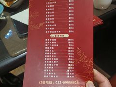 -金泽大酒店·卢塞恩餐厅