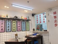 -逸桂禾面馆