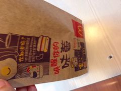麦当劳(帝豪店)-麦当劳(帝豪店)
