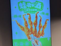 -味之绝热血美蛙鱼火锅(中坝店)