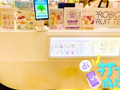 -一只酸奶牛(锦城万达天虹店)