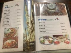 -土耳其卡巴布清真餐厅(西安店)