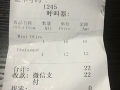 账单-花马天堂云南餐厅 Lost Heaven(外滩店)