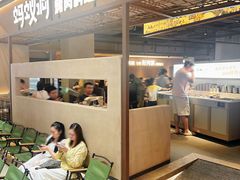 -悦然广场(北滘店)