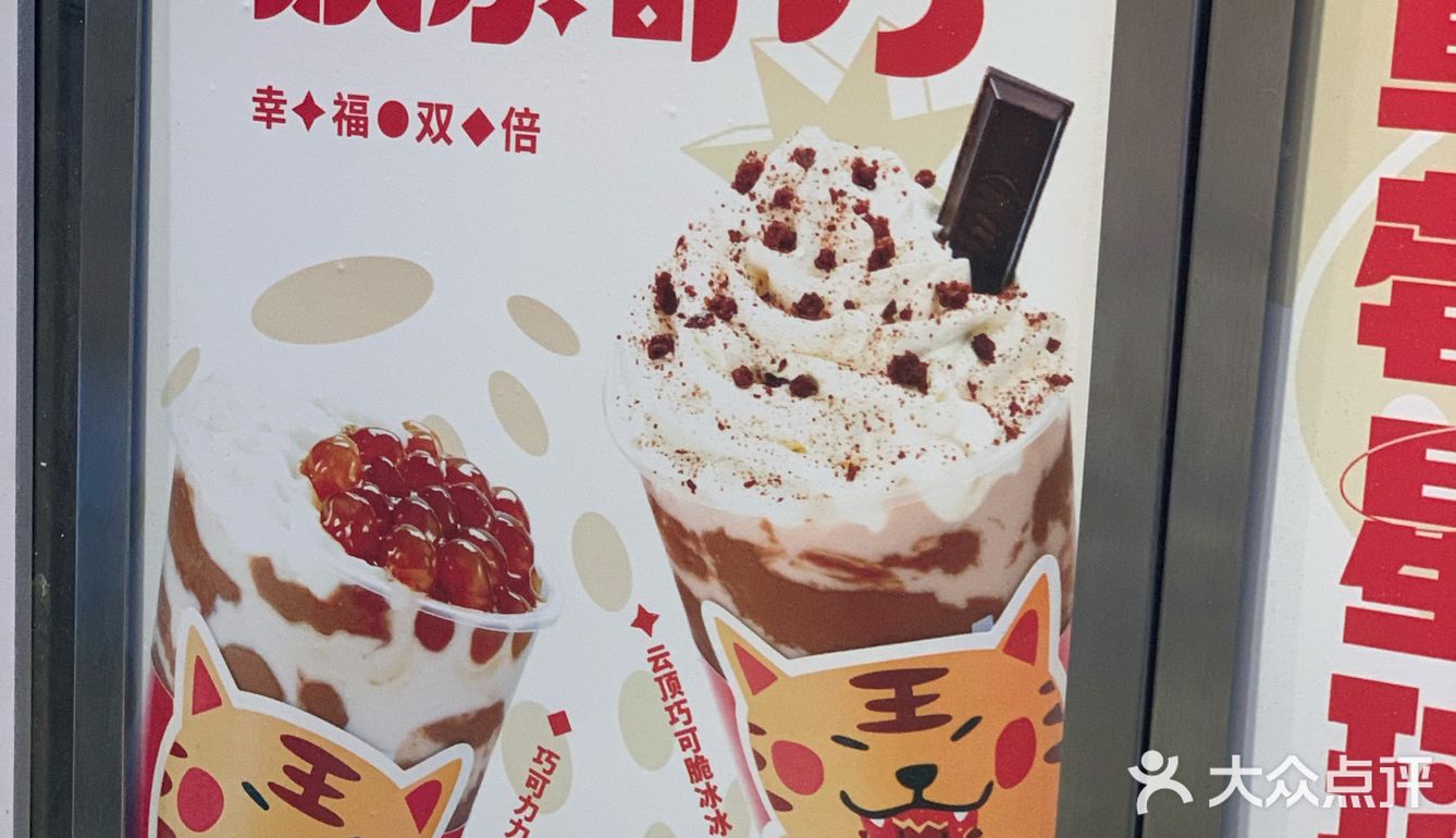 桂源铺 x KitKat联名饮品｜还赠送KitKat