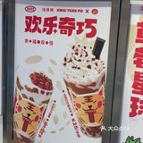 桂源铺 x KitKat联名饮品｜还赠送KitKat