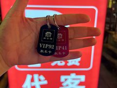 -闽公馆·客家私房菜·商务宴请·包厢(杏林橡树湾店)