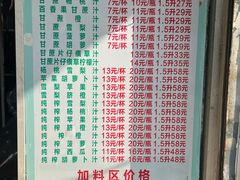 -阿桃甘蔗汁