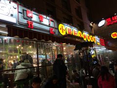 门面-钢管厂歆瑞源油卤串串香(春熙路太古里店)
