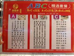 -又一间茶点轩(百汇广场店)