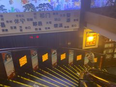 -披云徽府(繁华大道店)