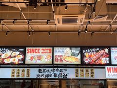 -老高烧烤(龙华星河iCO店)