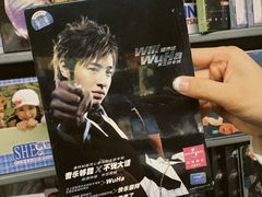 -Hi Fi Acoustic 梵香禅韵·色声香味