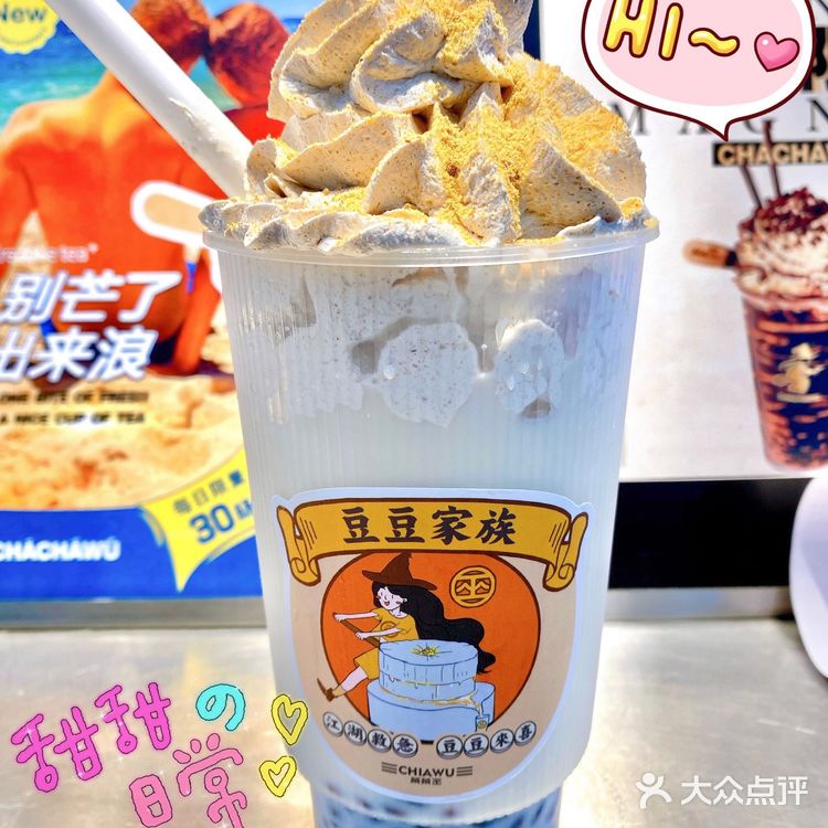 是热量炸弹吧[呲牙]