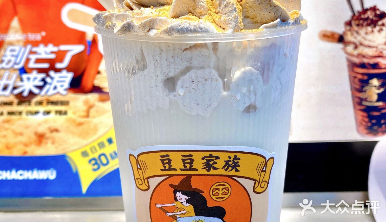 是热量炸弹吧[呲牙]