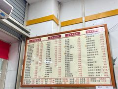 -燊意布拉肠云吞面(中山四路店)