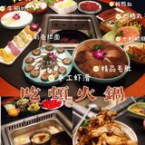 [加油]德庄火锅|佛山最正的重庆火锅[胜利][胜利]火辣辣