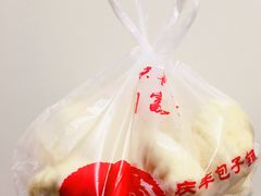-庆丰包子铺(东单店)