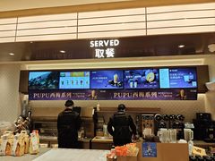 -沪上阿姨·臻选茶饮(上海环球港店)