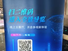 -元代水闸遗址博物馆