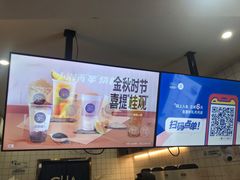 -茶百道(京溪店)