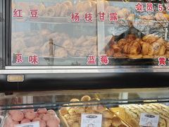 -爱挞儿(钟楼店)