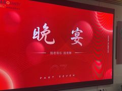 -老炮儿轰趴团建KTV桌游棋牌主题馆(五道口店（底商店))