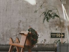 -VOYAGE COFFEE 咖啡烘焙工坊店(798艺术区店)