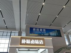 -南宁东站