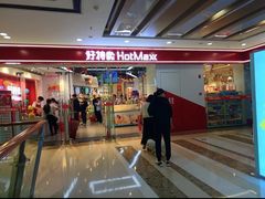 -万达广场(南京江宁店)