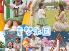 -华夏文旅西安度假区