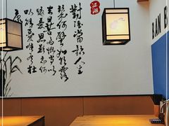 大堂-先启半步颠小酒馆(虹桥龙湖天街店)