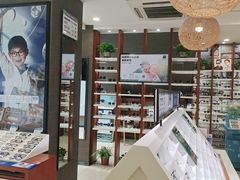 -宝岛眼镜(福中店)