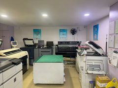 -澳西图文快印·印能达·商务印刷·广告制作安装