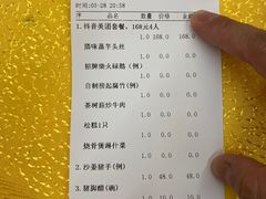 -六道菜农庄(花都店)
