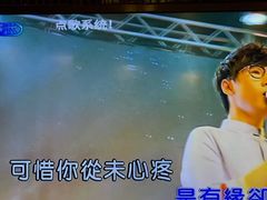 -好声音时尚量贩KTV(之心城店)