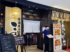 等位区-玄白·炭烤活鳗(上海首店)