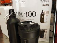 -莓超疯(浦西万达店)