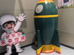 -梦东方未来世界航天主题乐园