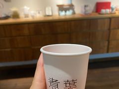 -煮叶(悠唐广场店)