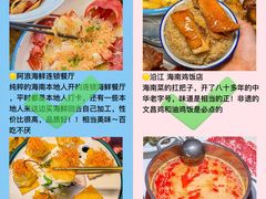 -亚龙湾热带天堂森林公园