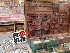 -猫的天空之城概念书店(印象城购物中心店)