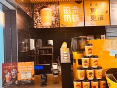 -麦当劳(百利广场店)